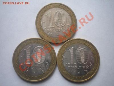 В.Устюг,Вологда,Гдов (ммд) до 10.11.13 в 21-00 - DSCN3694.JPG