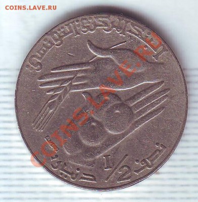 2 Динара.1990.F.A.O.до 11.11 - 19900055.JPG