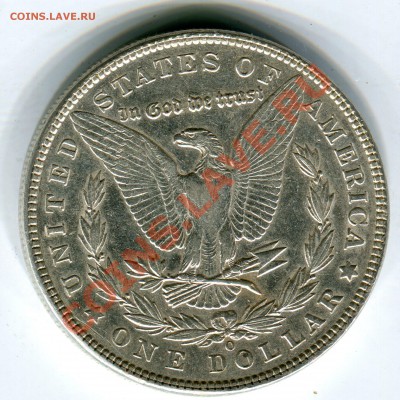 1 $ Моргана 1902 О, до 08.11.2013 в 22-00 Мск. - Сканирование__252