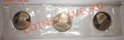 Юбилейка СССР пруф, РФ, наборы и т.д. пополняемая! - DSC02641.JPG