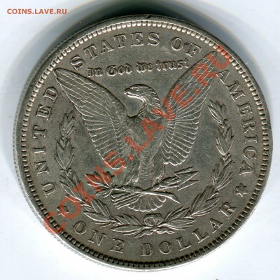 1 $ Моргана 1890, до 08.11.2013 в 22-00 Мск. - Сканирование__256