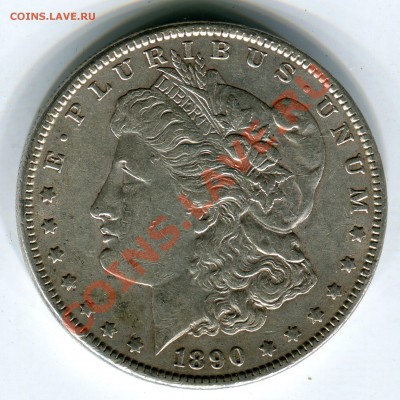 1 $ Моргана 1890, до 08.11.2013 в 22-00 Мск. - Сканирование__255