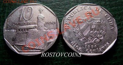 Распродажа остатков иностранных монет - 141. КУБА 10 сентаво 1994 г. (из обращения) = 30.JPG