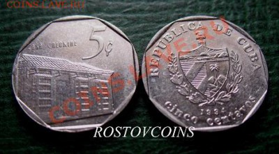 Распродажа остатков иностранных монет - 140. КУБА 5 сентаво 1994 г. (из обращения) = 30.JPG