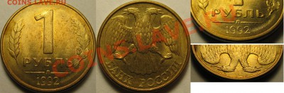 Браки на 1 р. м (Л, М, ММД) 1992 г. - IMG_6372