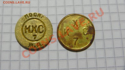 д (2 шт.) до 08.11. в 22:30 - DSC07984.JPG