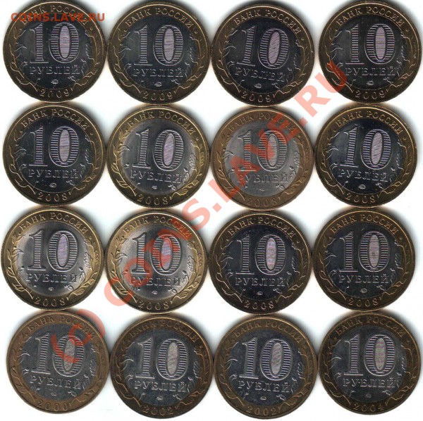 10 руб. юбл. Р.Ф. (до 30.01.2010г. в 21.00 по МСК) - Реверс 10руб. юбл.