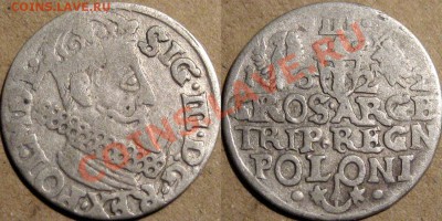 3 гроша 1622, Сигизмунд 3, Краков. - Трояк1622Краков