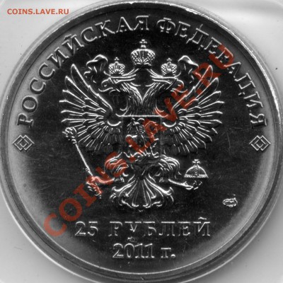 25 руб Сочи "горы" реверс - Горы А11