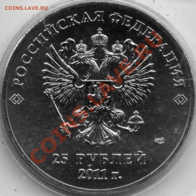 25 руб Сочи "горы" реверс - Горы А22