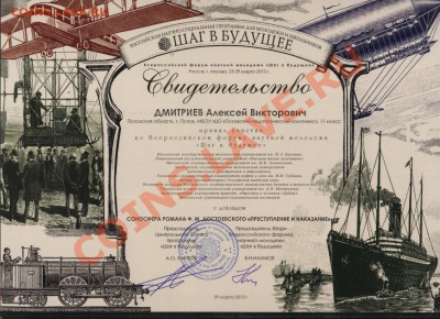 РЕЦЕНЗИЯ ЧИТАТЕЛЕЙ. - Image1