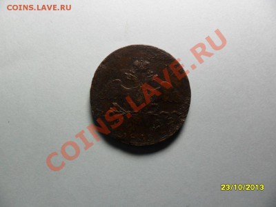 10 копеек 1839см на оценку - SAM_3818.JPG