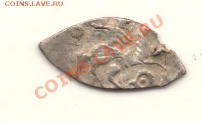 Василий 3,голова, денга, до 12.11.13.в 22.00мск - сканирование0023