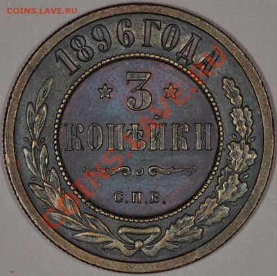 На предпродажную оценку - 15к1900, 20к1882, 20к1891, 3к1896 - DSC_0325.JPG