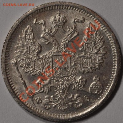 На предпродажную оценку - 15к1900, 20к1882, 20к1891, 3к1896 - DSC_0492.JPG