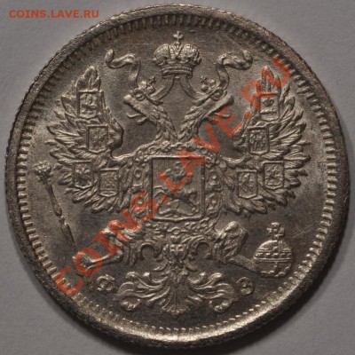 На предпродажную оценку - 15к1900, 20к1882, 20к1891, 3к1896 - DSC_0354.JPG