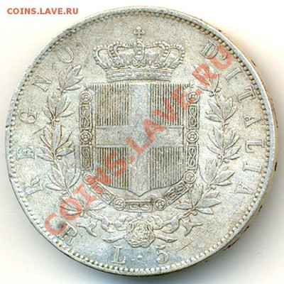 Италия_5 лир 1876. Серебро; до 06.11_22.08мск - 6646