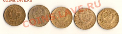 2КОПЕЙКИ СССР 1936,38,39,50,56ГОД,до12.11.13.в 22.00мск - сканирование0022