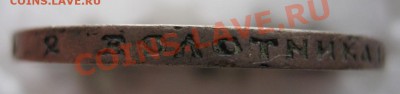 50 копеек 1899г. ( ФЗ ) Отличная!__до 12 ноября __ 22-00 __ - 33.1