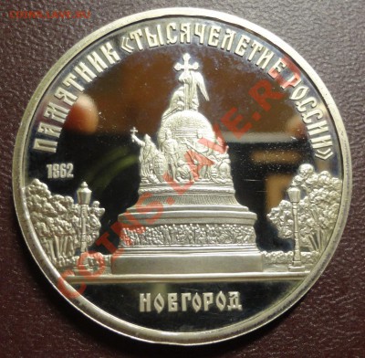 Новгород пруф - DSC01198