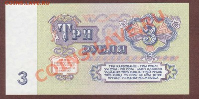 --3-РУБ.1961 ЧП.ПРЕСС--до.8.11.13-22:00 МСК. - 3-РУБ. 1961 ЧП-023.