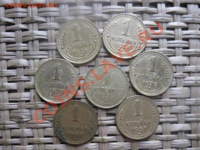 ! Копейки, 7 шт. 1926-1957г. До 12.11.2013г. - 12.11 003.JPG