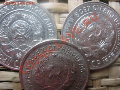 ! 10 копеек, 3 шт. 1929, 1930 и 1932. До 12.11.2013г. - 12.11 025.JPG
