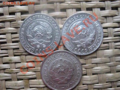 ! 10 копеек, 3 шт. 1929, 1930 и 1932. До 12.11.2013г. - 12.11 022.JPG
