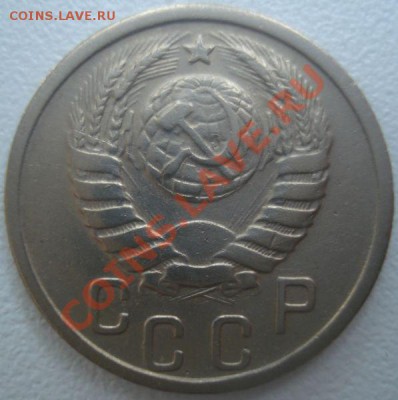 15 копеек 1938 года, до 8.11.2013 в 22.00 мск - DSC09186.JPG