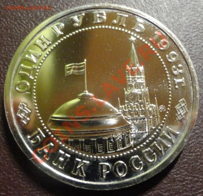 Маяковский UNC - DSC01184