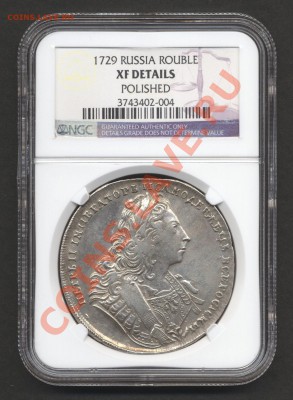 1729 слаб - $T2eC16N,!)0FIZNI6g7WBSeTpu,b!g~~60_57.JPG
