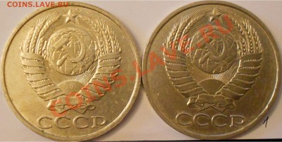 50 коп 1987г -Ваше мнение? - DSCN2883.JPG