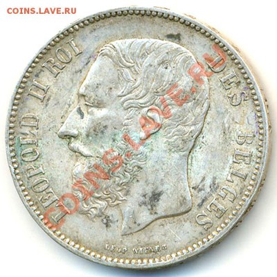 Бельгия_5 франков 1872. Серебро; до 06.11_22.10мск - 6643