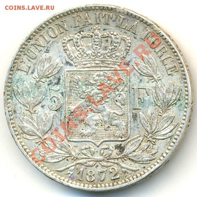 Бельгия_5 франков 1872. Серебро; до 06.11_22.10мск - 6644