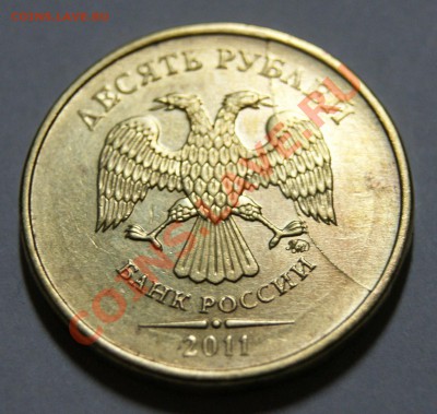 1 руб. 2007г. 10 руб. 2011г. расколы до 13.11.2013 22:00мск - DSC03296.JPG