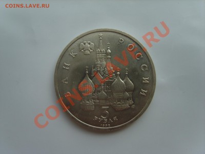 3р.А.Невский.АЦ.1992г.до 16.09.13 до 22.00 - S8305336.JPG