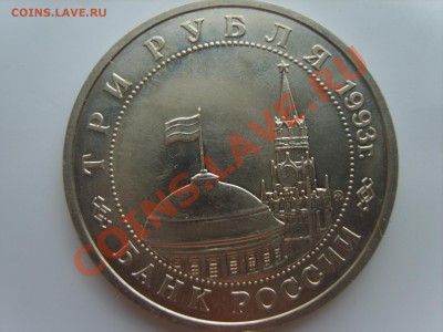 3р.Сталинград АЦ.1993г.до 16.09.13 до 22.00 - S8305337.JPG