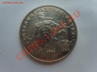 3р.Сталинград АЦ.1993г.до 16.09.13 до 22.00 - S8305338.JPG