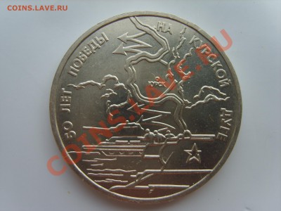 3р.Курская дуга.АЦ.1993г.до 16.09.13 до 22.00 - S8305339.JPG
