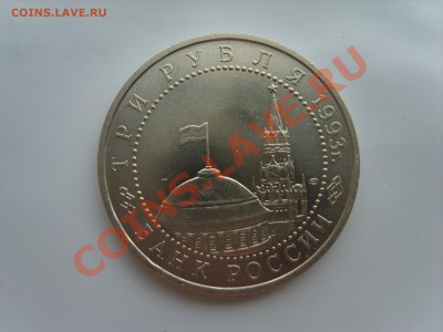 3р.Курская дуга.АЦ.1993г.до 16.09.13 до 22.00 - S8305340.JPG