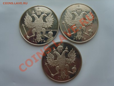 300 лет ВМФ России.Набор.3 наст медали. - S8305333.JPG