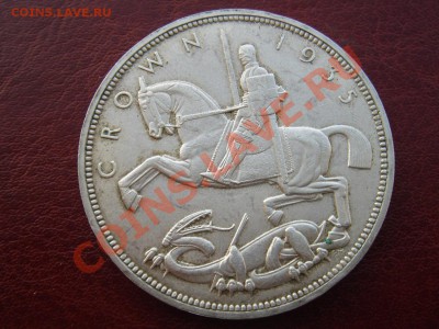 Великобритания: Ag-500 крона 1935 Георг 5 до 11.11 22-0 - Крона 1937-1.JPG