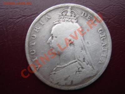 2 кроны 1887 Виктория до 11.11 22 - Полукрона 1887-2.JPG