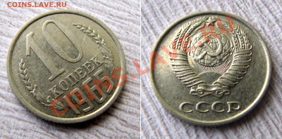 10 копеек 1965 из оборота до 09.11 в 22-10 - 2_