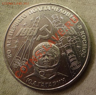 Гагарин IV.1.4-Б  до 10.11.13. - DSC03835.JPG