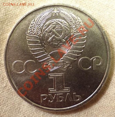Гагарин IV.1.4-Б  до 10.11.13. - DSC03844.JPG