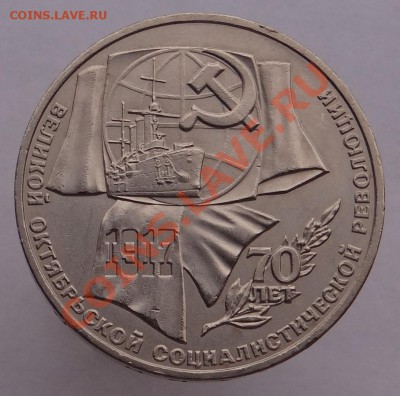 70 лет ВОСР - VI.3.2  до 10.11.13 - DSC04322.JPG