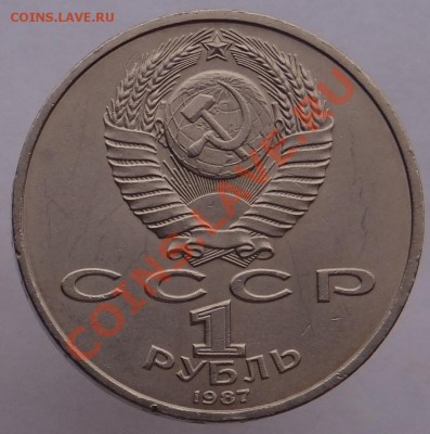 70 лет ВОСР - VI.3.2  до 10.11.13 - DSC04323.JPG
