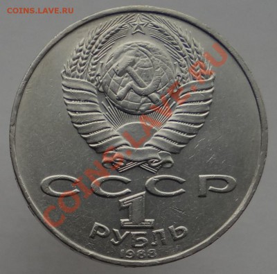Толстой VI.2.2.2-A2 ("Злой") до 10.11.13. - DSC04381.JPG