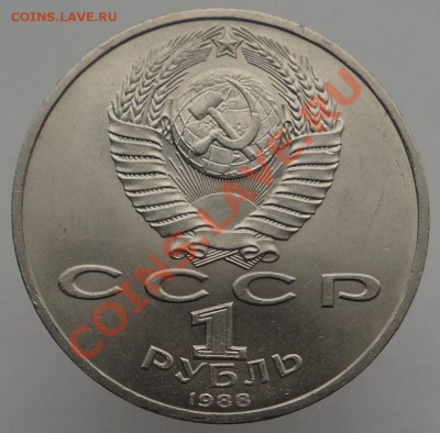 Горький VI.3.1-В  до 10.11.13. - DSC04387.JPG